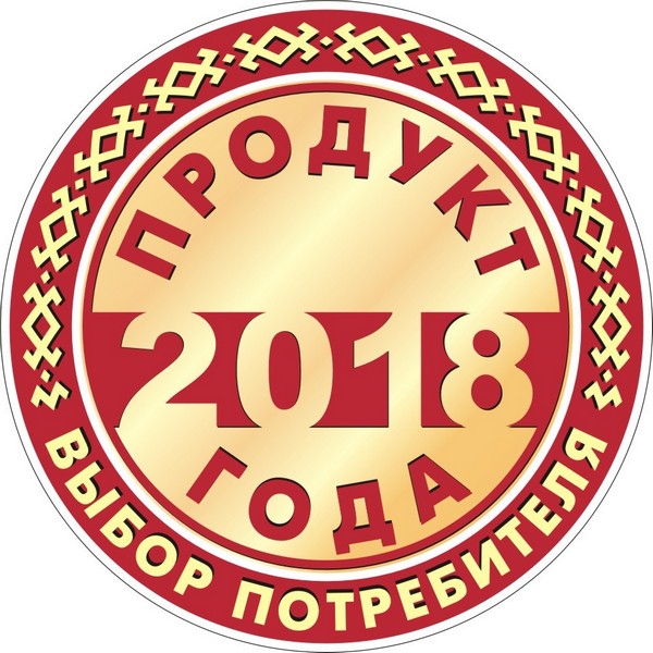 Итоги конкурса «Продукт года-2018» | Наши последние новости Итоги конкурса «Продукт года-2018» | Наши последние новости