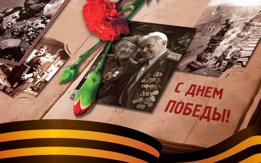 «МИНСК КРИСТАЛЛ» поздравляет всех с ДНЁМ ВЕЛИКОЙ ПОБЕДЫ!