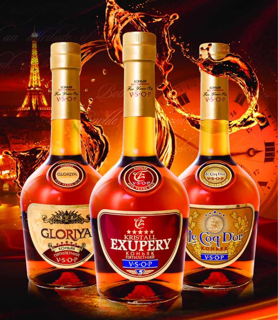 Новый дизайн линейки "французских" коньяков | Наши последние новости Новый дизайн линейки "французских" коньяков | Наши последние новости