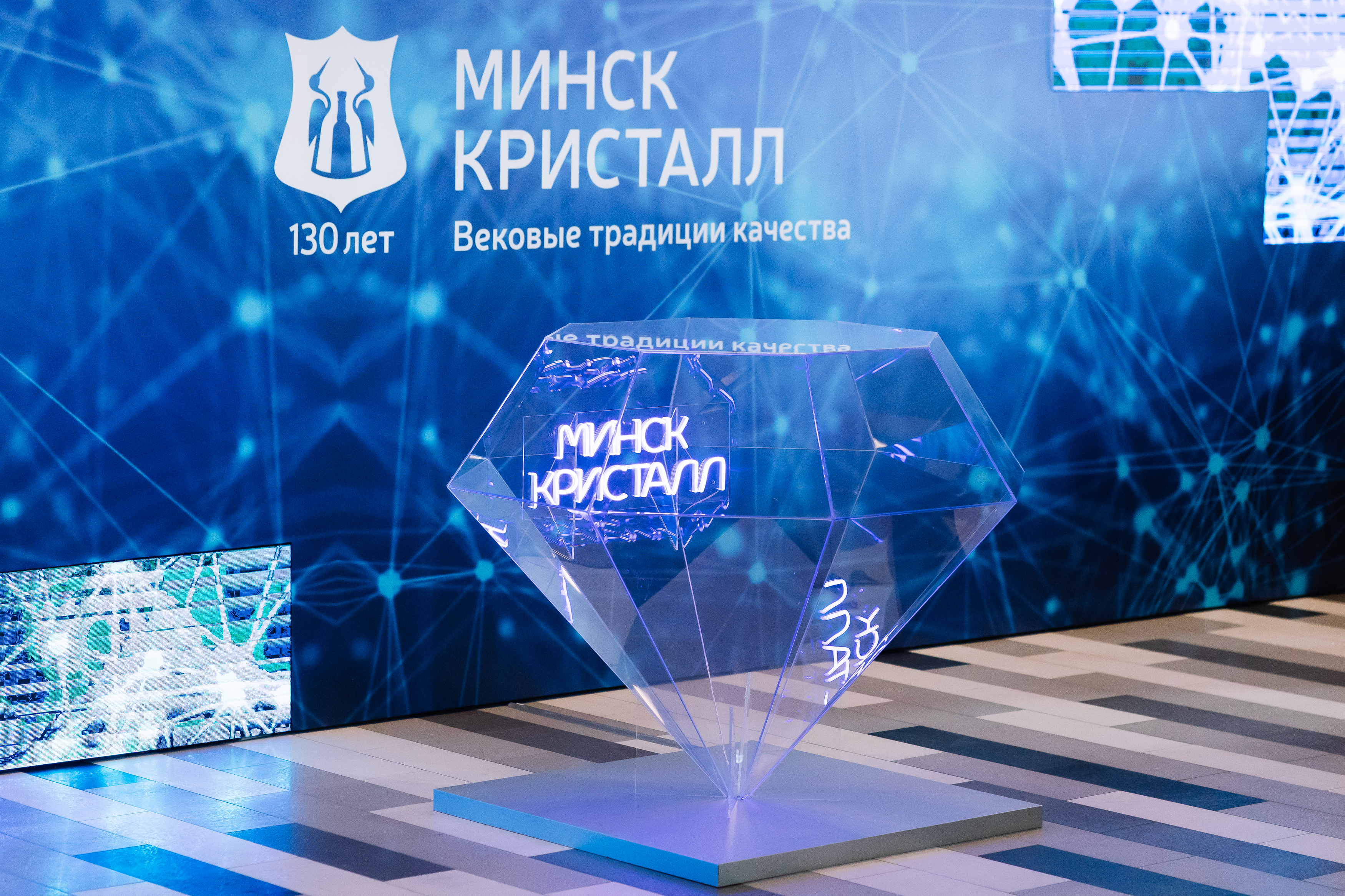 Праздничный концерт к 130-летию предприятия «МИНСК КРИСТАЛЛ – ЗВЕЗДА»