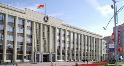 Обращение депутатов Минского городского Совета депутатов 27 созыва