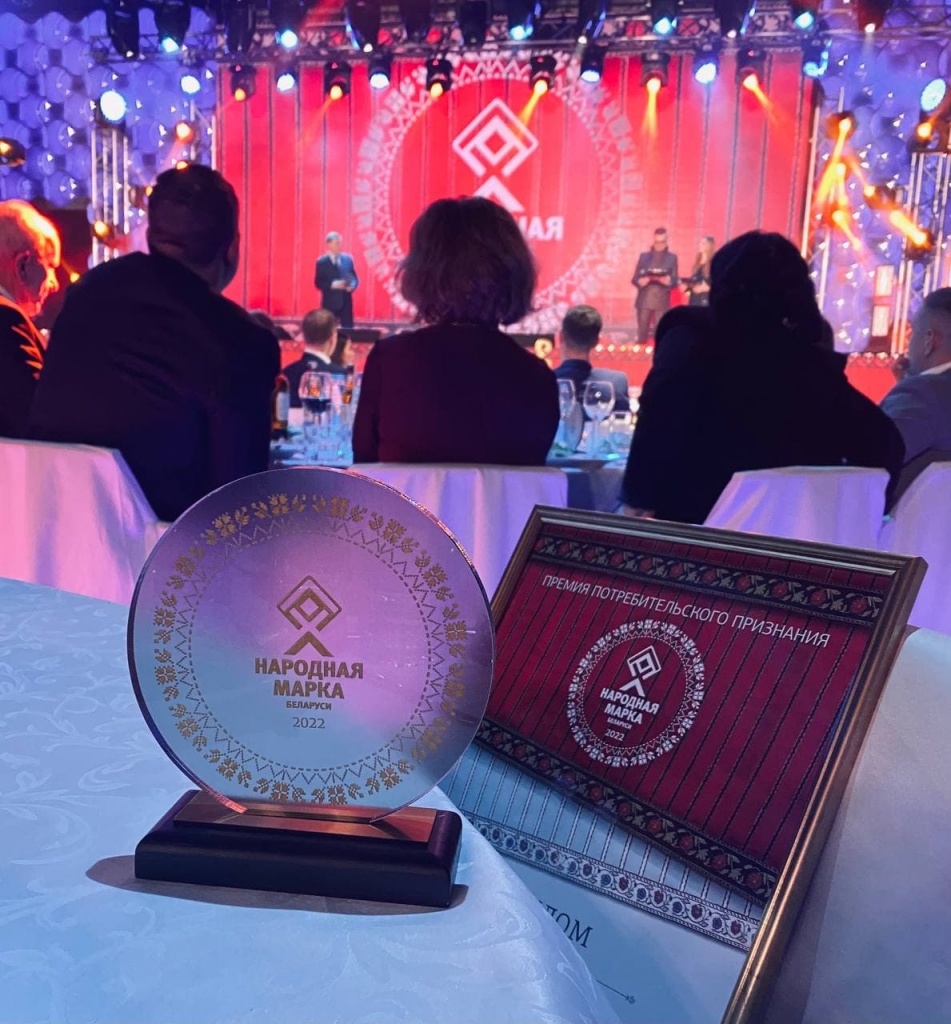 Народная марка — 2022. Победитель в номинации «Производитель водок»