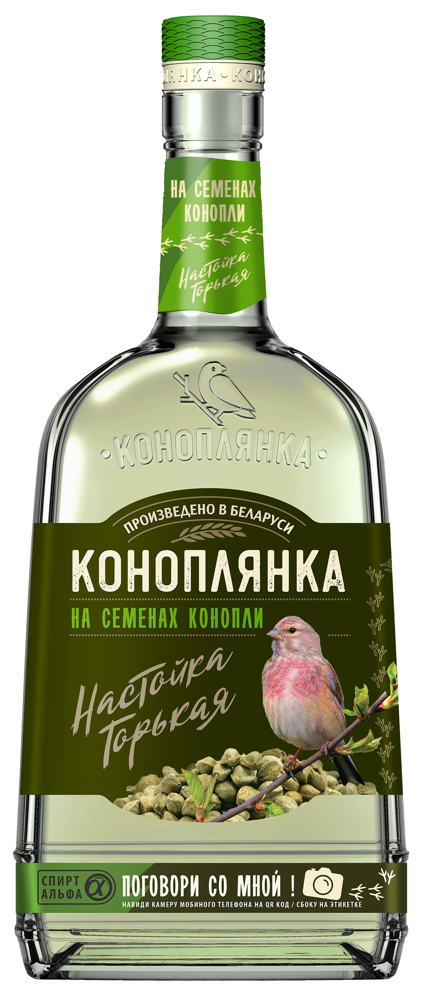 Настойка горькая "Коноплянка на семенах конопли" «Кристалл» Настойка горькая "Коноплянка на семенах конопли" «Кристалл»