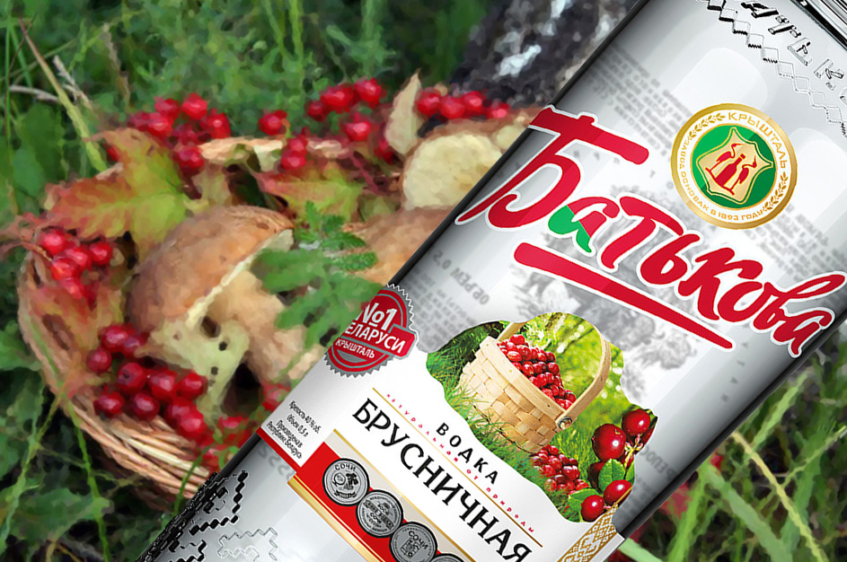 Теплая осень с "Батькова Брусничная"