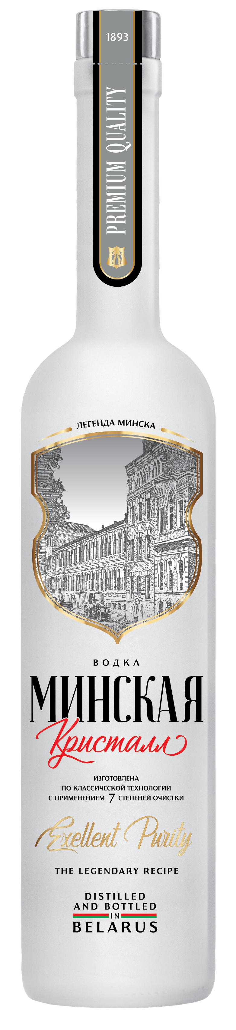 Водка «Минская-Кристалл» «Кристалл» Водка «Минская-Кристалл» «Кристалл»