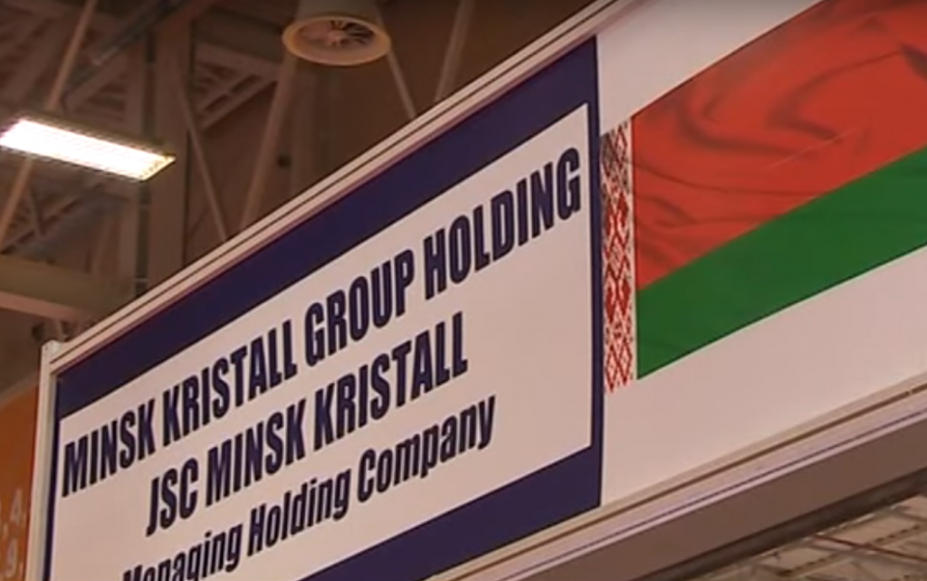 Беларусь – Турция: о чём договорились на бизнес-форуме в Стамбуле?