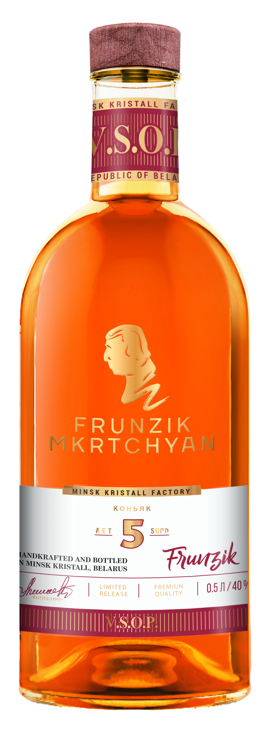 Коньяк пятилетний "Фрунзик Мкртчян" «Кристалл»