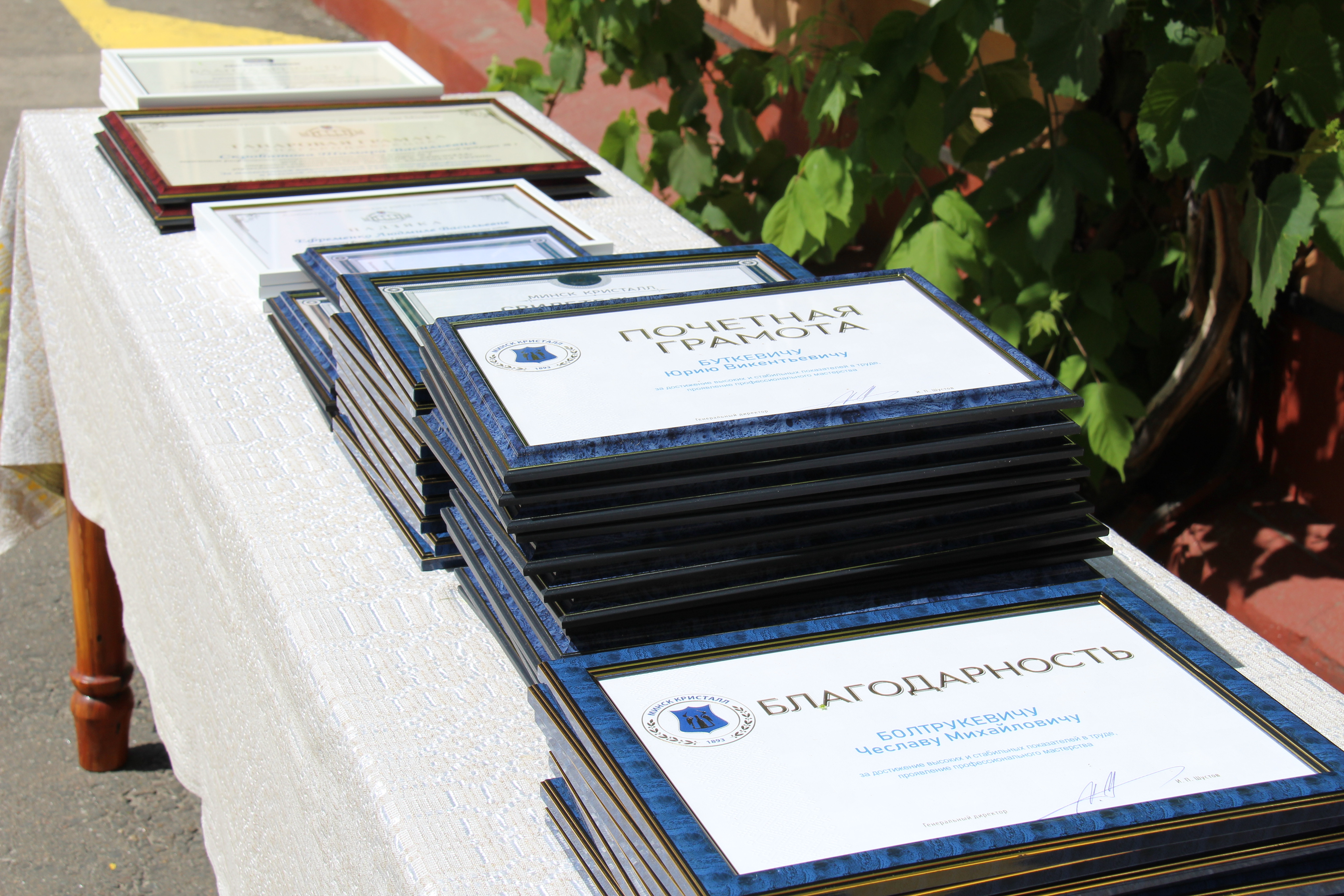 Праздничный концерт и награждение сотрудников к 130-летию МИНСК КРИСТАЛЛ