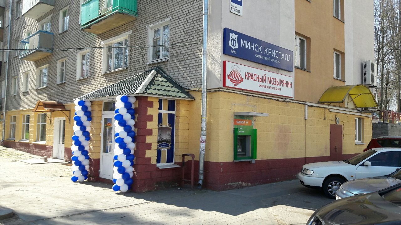 В Гродно открылся уже третий фирменный магазин «МИНСК КРИСТАЛЛ»