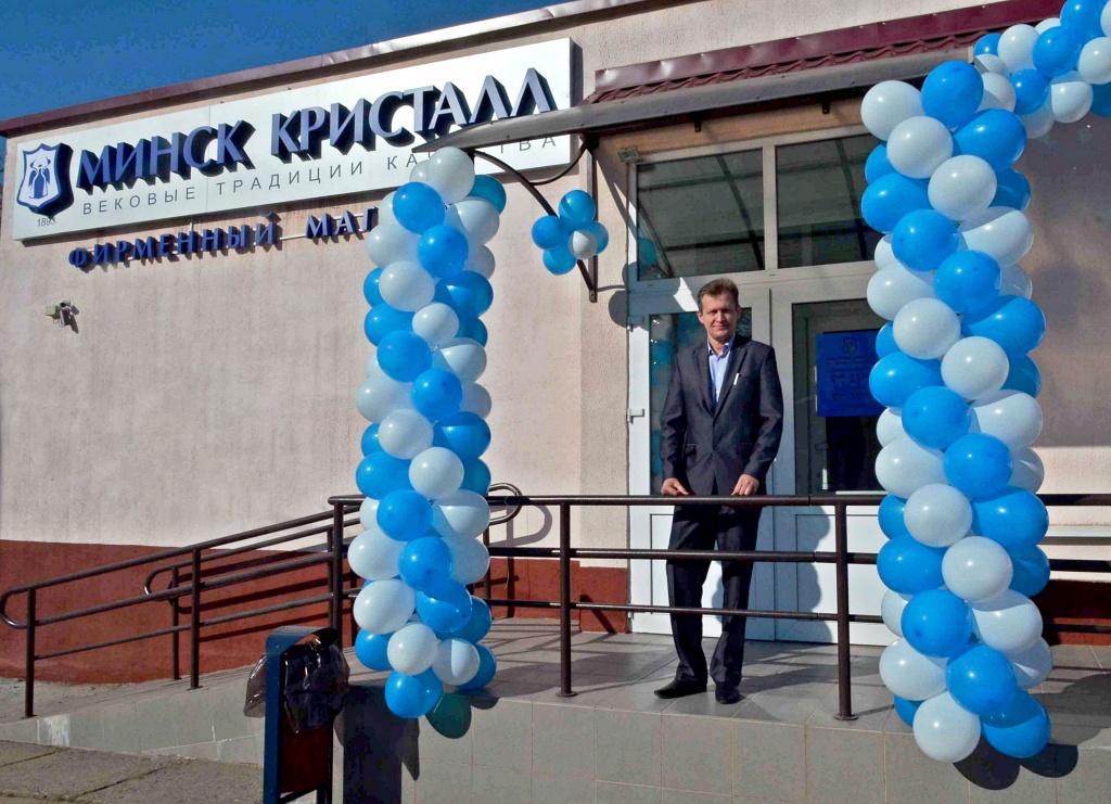 Открылся новый фирменный магазин «МИНСК КРИСТАЛЛ» в Минске!