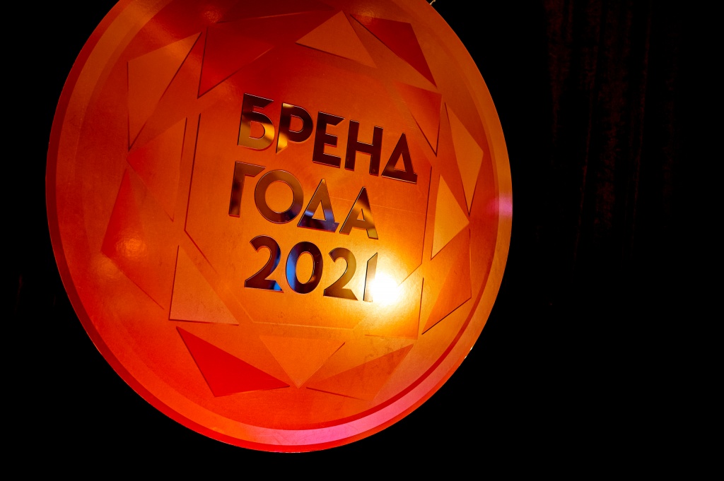 Заслуженное золото: потребители выбрали МИНСК КРИСТАЛЛ на конкурсе «БРЕНД ГОДА 2021» | Наши последние новости