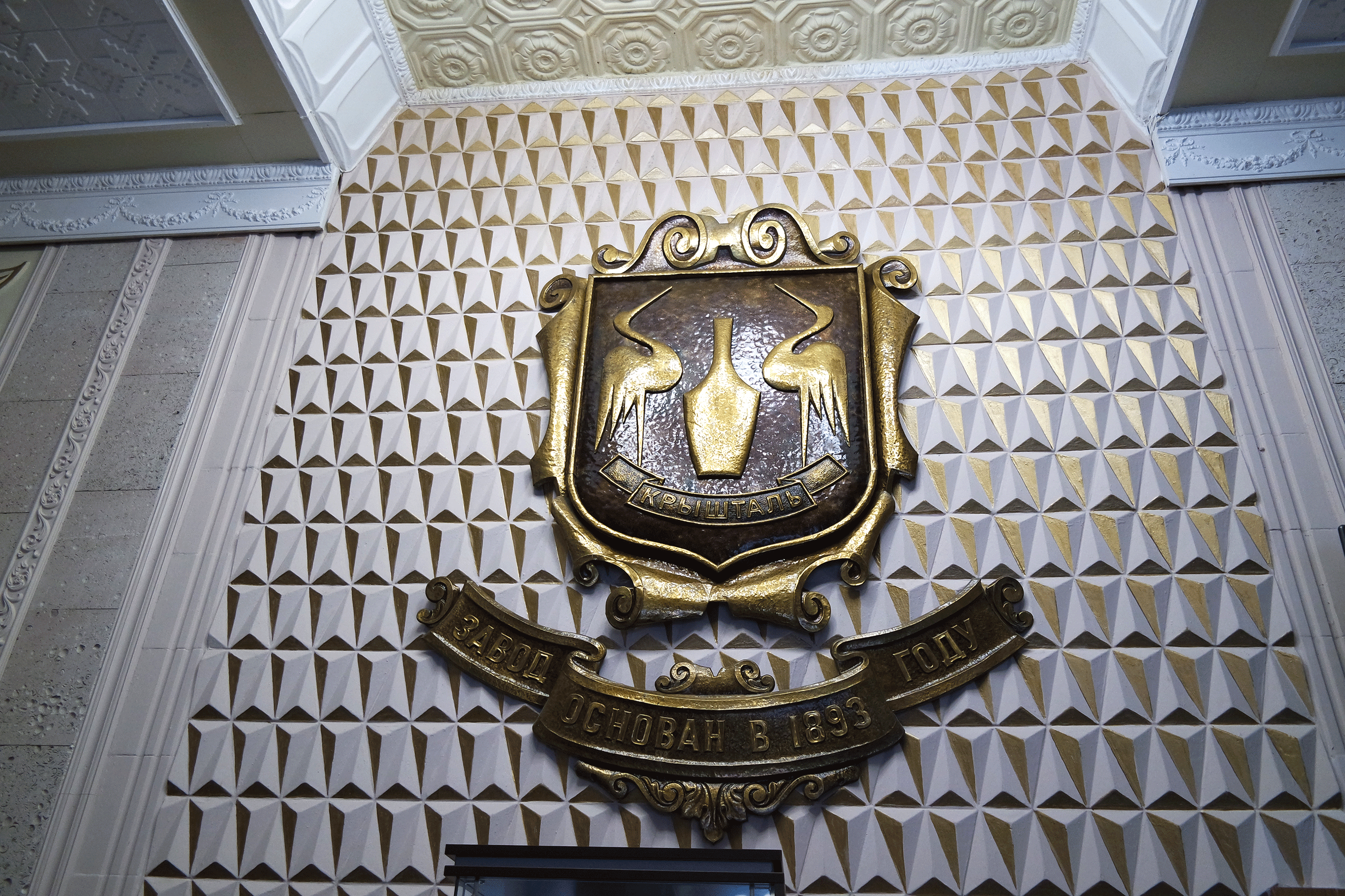 Невероятные приключения итальянцев в … «МИНСК КРИСТАЛЛ»