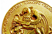 Международный конкурс виноделов «Золотой Грифон 2014» | Наши последние новости Международный конкурс виноделов «Золотой Грифон 2014» | Наши последние новости