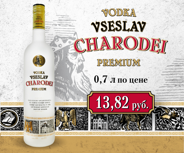 Специальное предложение!