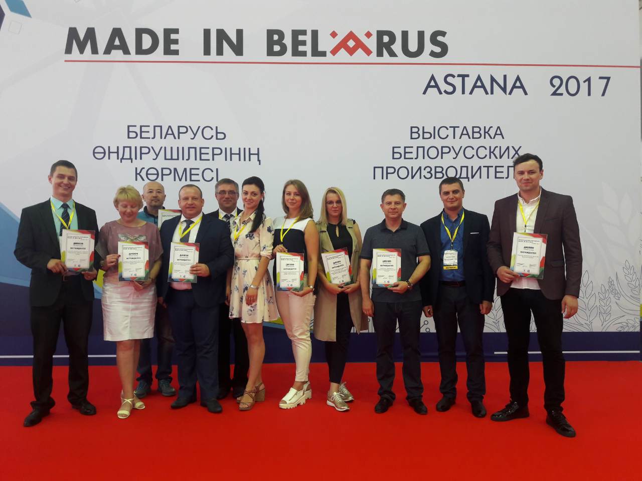 Итоги выставки «Made in Belarus Astana» (+фото)