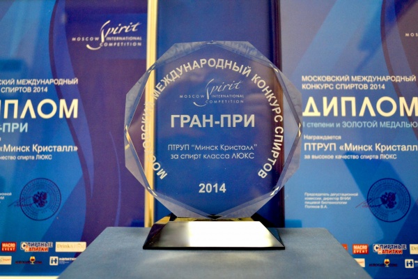 Золотая неделя "Минск Кристалл" на "Продэкспо 2014"!