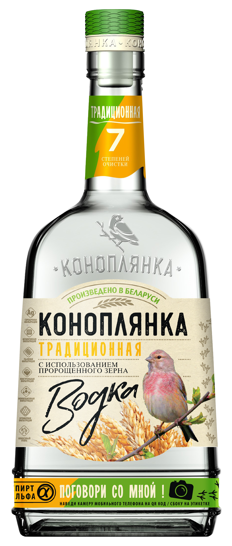 Водка «Коноплянка Традиционная» «Кристалл» Водка «Коноплянка Традиционная» «Кристалл»