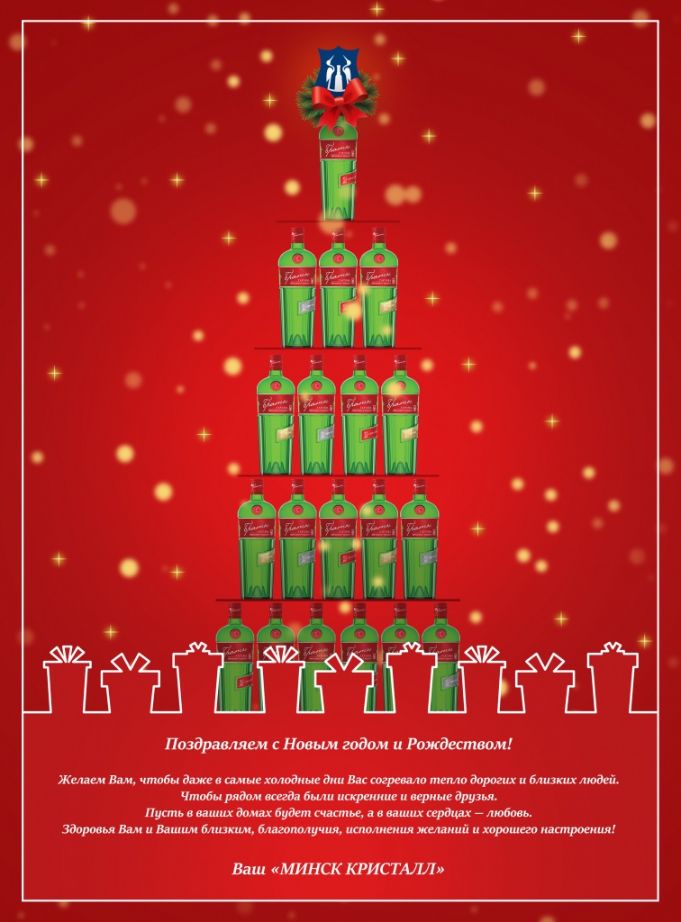 Поздравляем с Новым 2019 Годом!