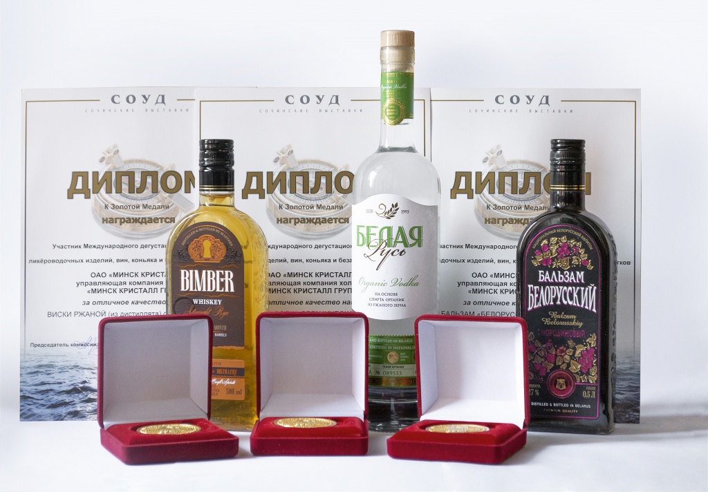 Три золотые медали на сочинском конкурсе «Напитки – 2022»