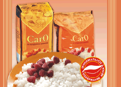 Немного о "САГО"