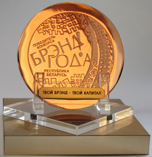 "Кристалл" - брэнд года 2013!