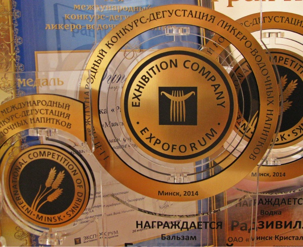 МИНСК КРИСТАЛЛ сияет новыми гранями успеха!