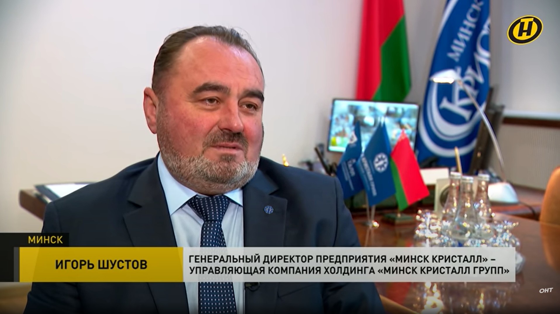 Вышел репортаж на телеканале ОНТ "Белорусские предприятия успешно работают, несмотря на внешне давление."