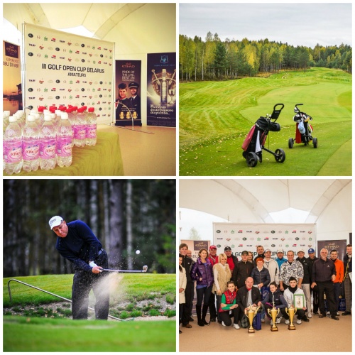 Активный отдых с "Кристалл"