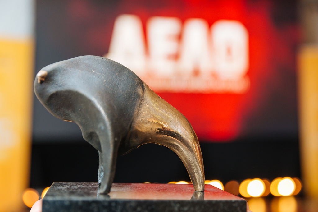 Итоги республиканского конкурса «Зубры экономики – 2019»