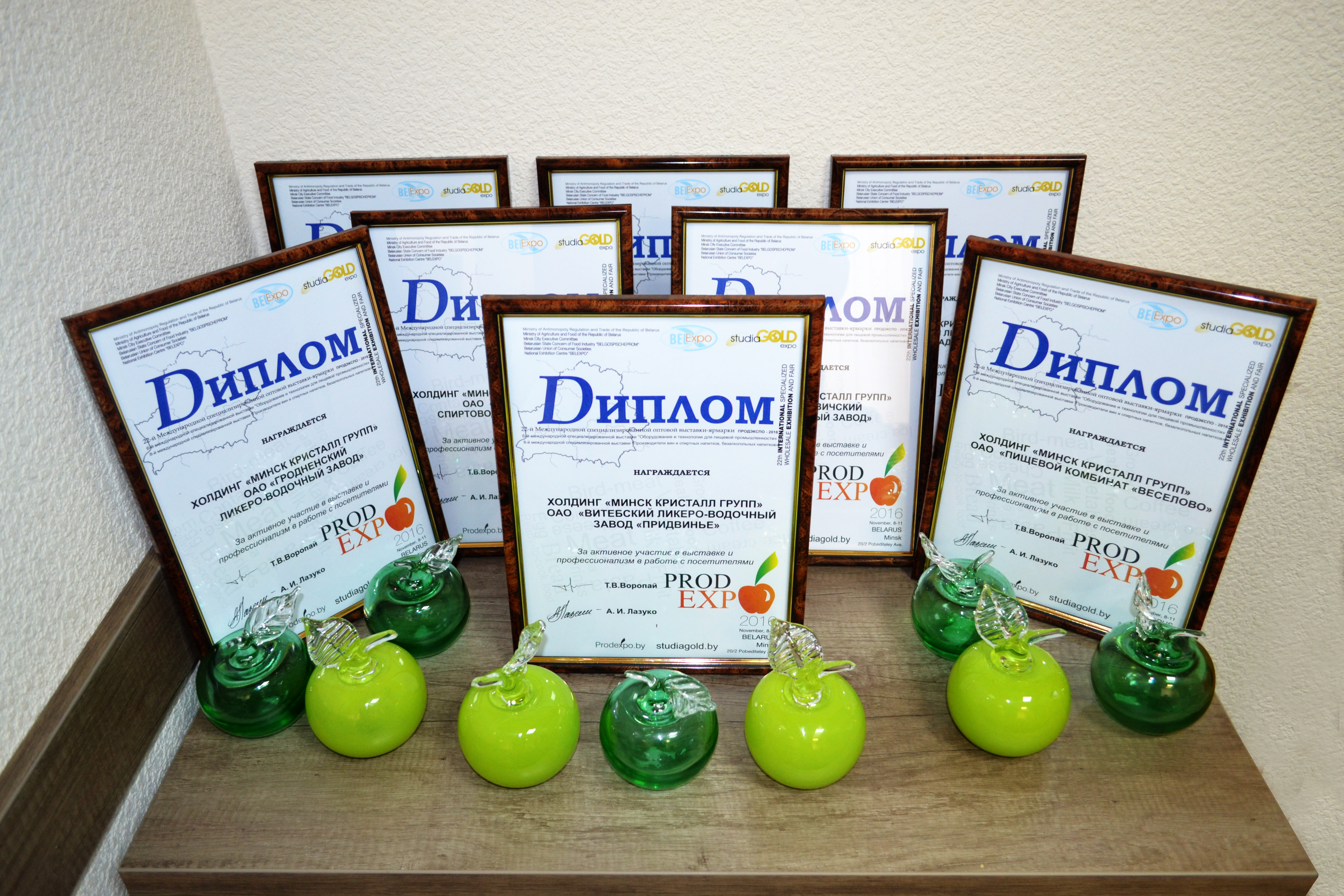 10 дипломов на выставке «Продэкспо-2016»!