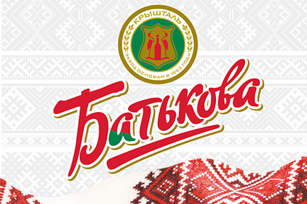 «Батькова» - новое слово в белорусском гостеприимстве