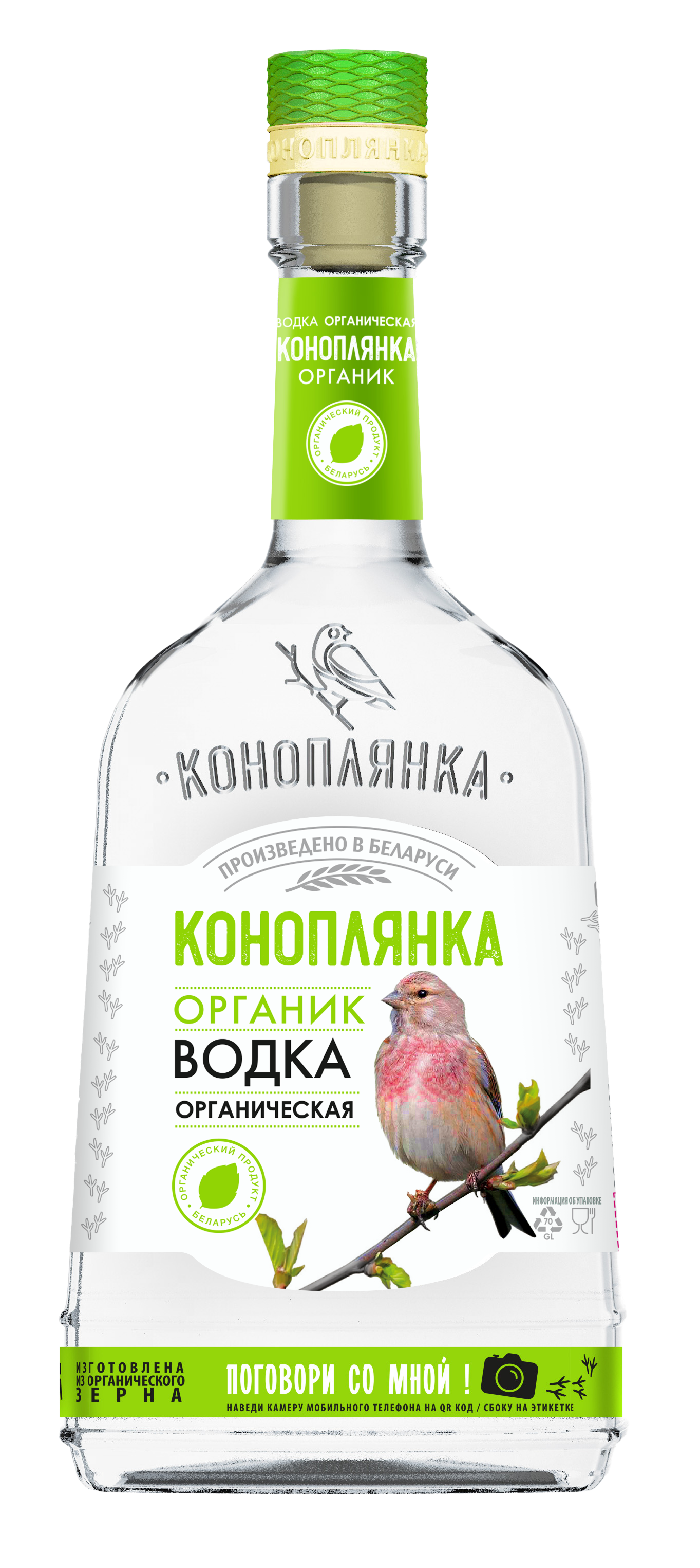 Водка органическая «Коноплянка Органик» Водка органическая «Коноплянка Органик»