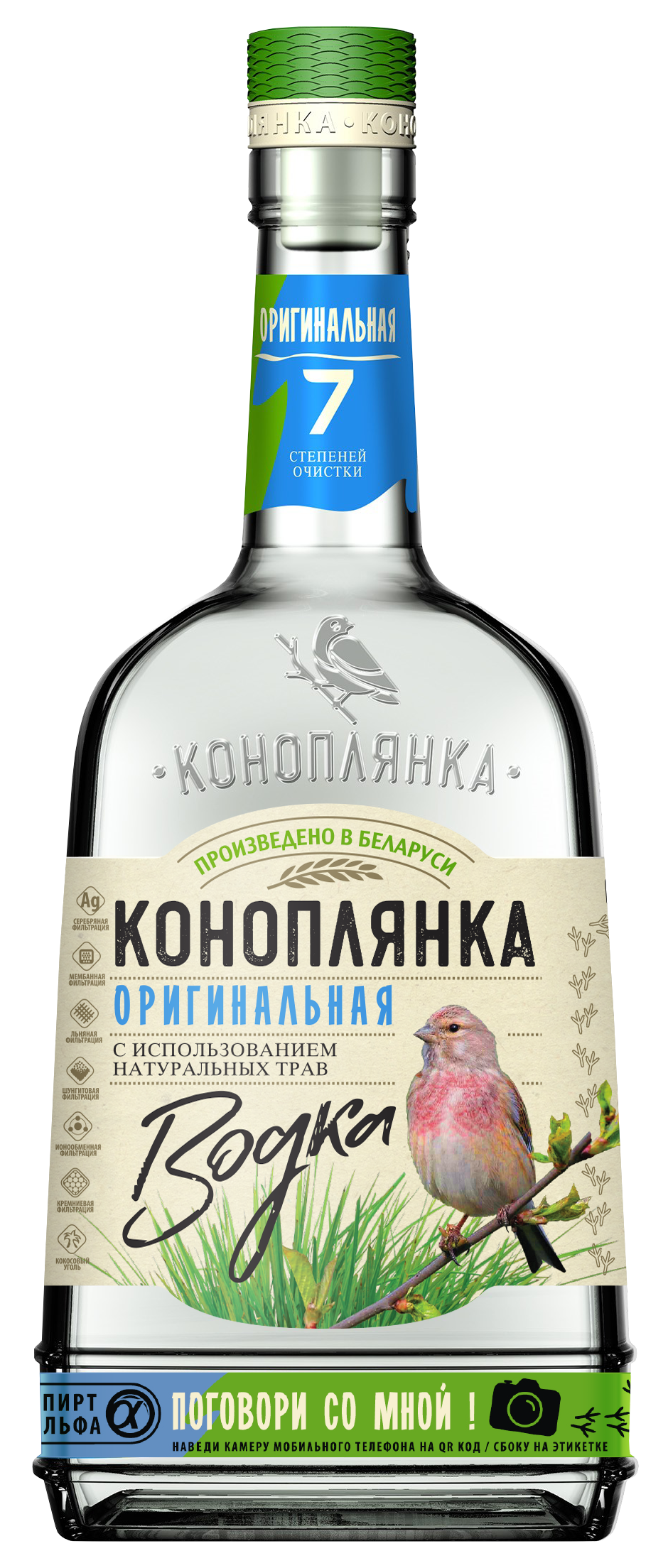 Водка «Коноплянка Оригинальная» «Кристалл» Водка «Коноплянка Оригинальная» «Кристалл»