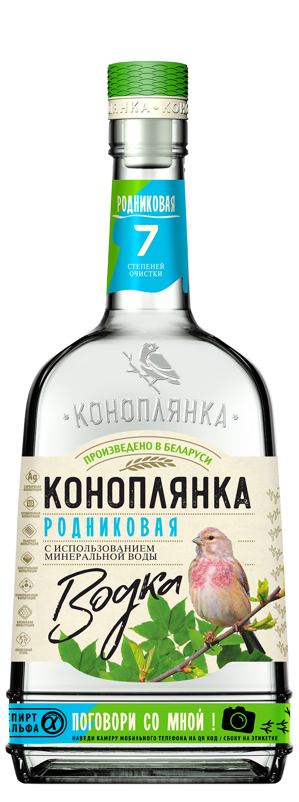 Коноплянка