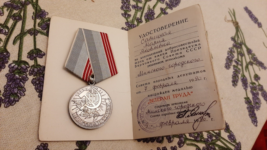 савицкая 6.jpg