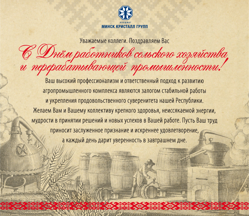 открытка на сайт-01.jpg