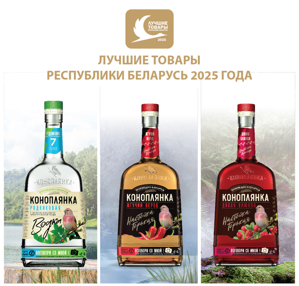 водки 2026-02.jpg