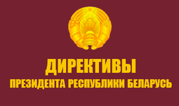 directivy_0.png directivy_0.png