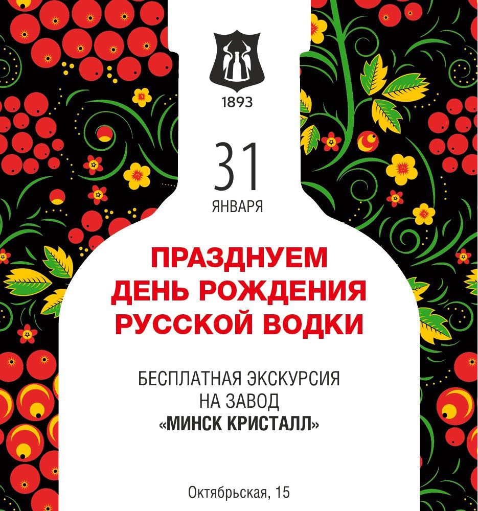 день водки после.jpg