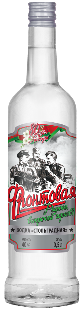 +фронтовая 05.png
