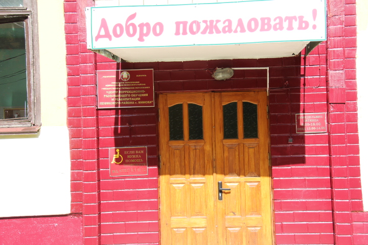 Доброе сердце2