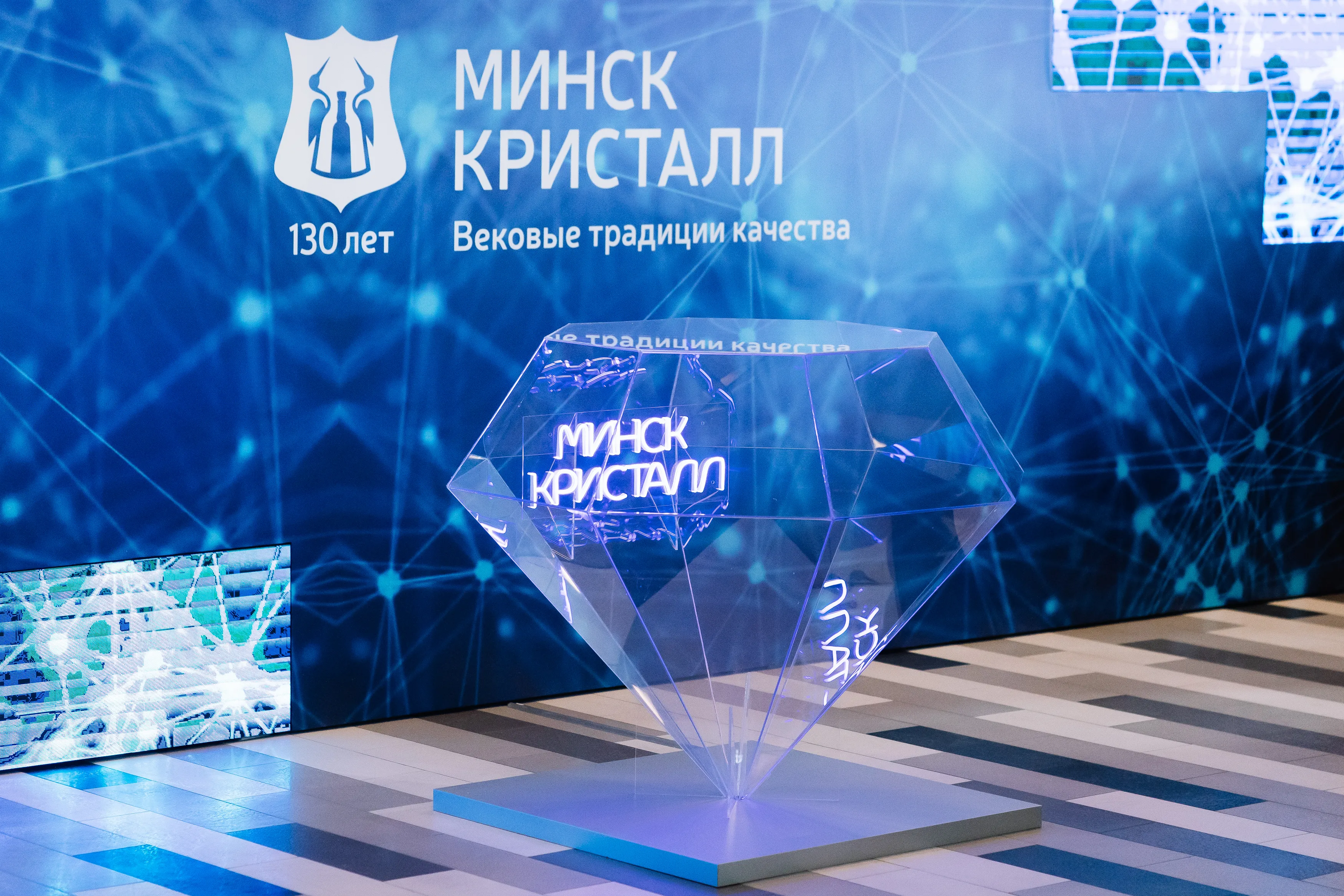 Праздничный концерт к 130-летию предприятия «МИНСК КРИСТАЛЛ – ЗВЕЗДА»