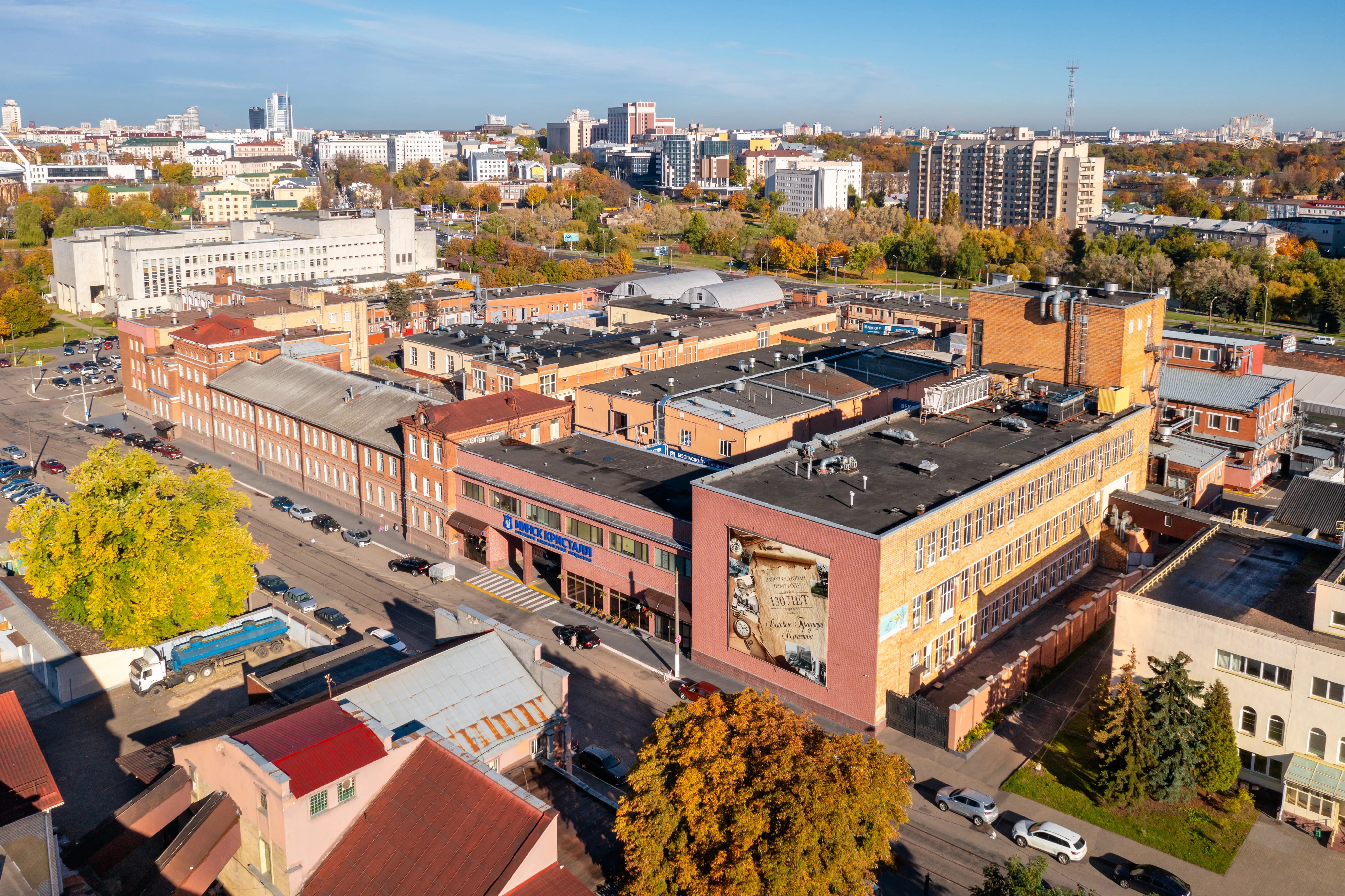 132 года — сохраняя традиции, создавая будущее!