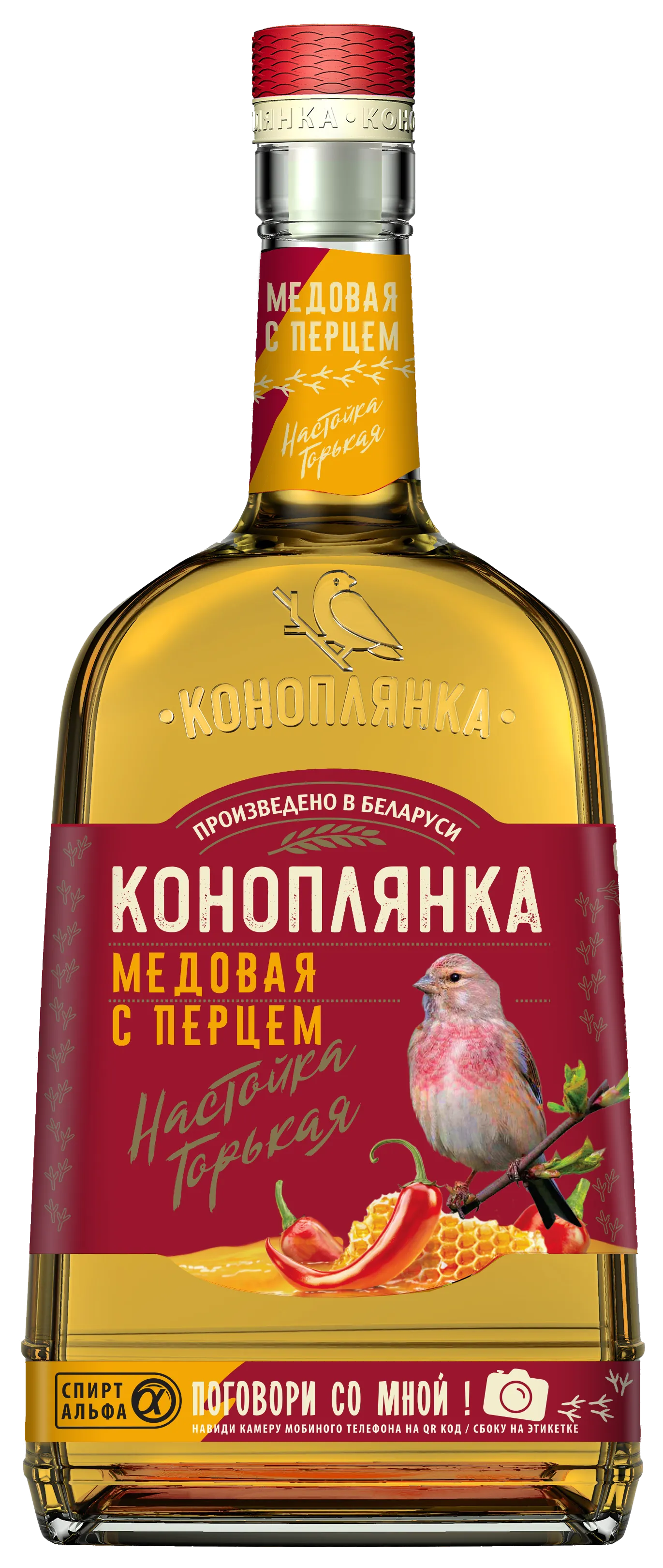 Настойка горькая «Коноплянка медовая с перцем» «Кристалл»