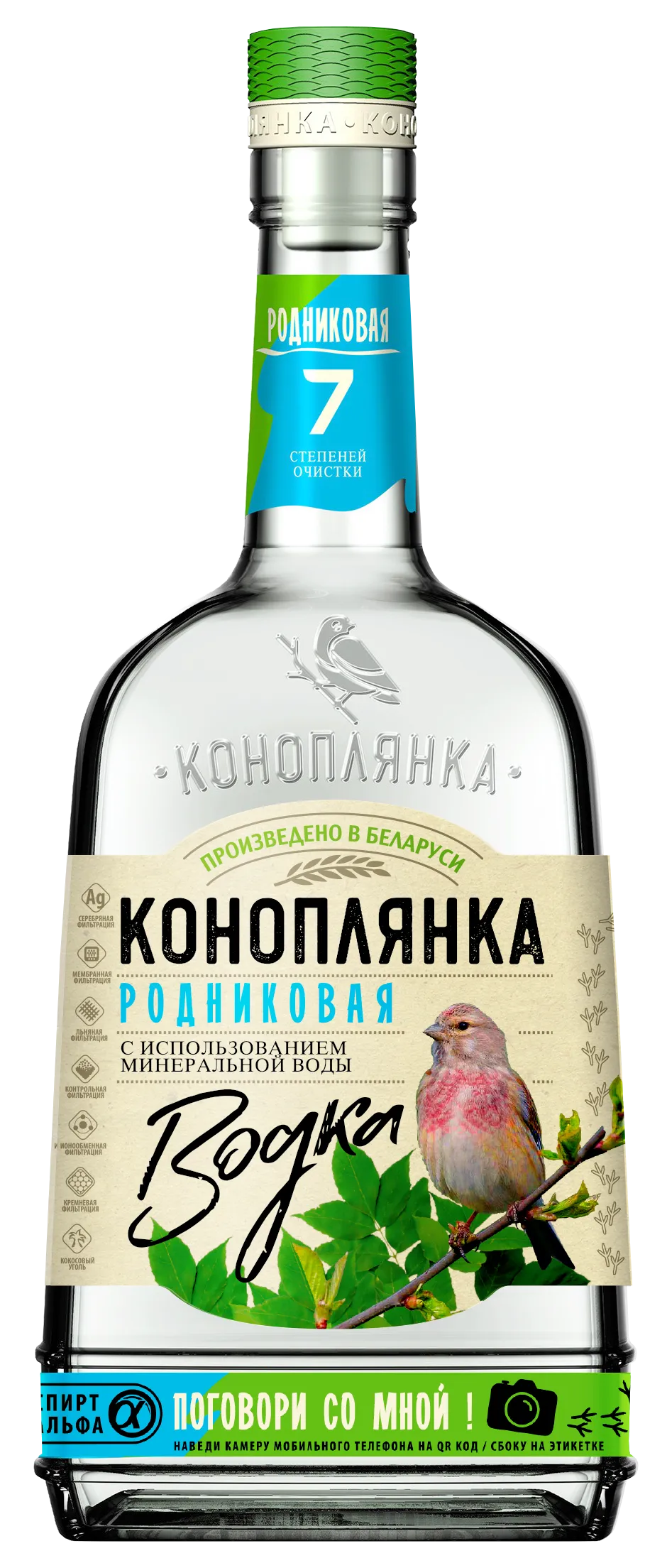Водка «Коноплянка Родниковая» «Кристалл» Водка «Коноплянка Родниковая» «Кристалл»