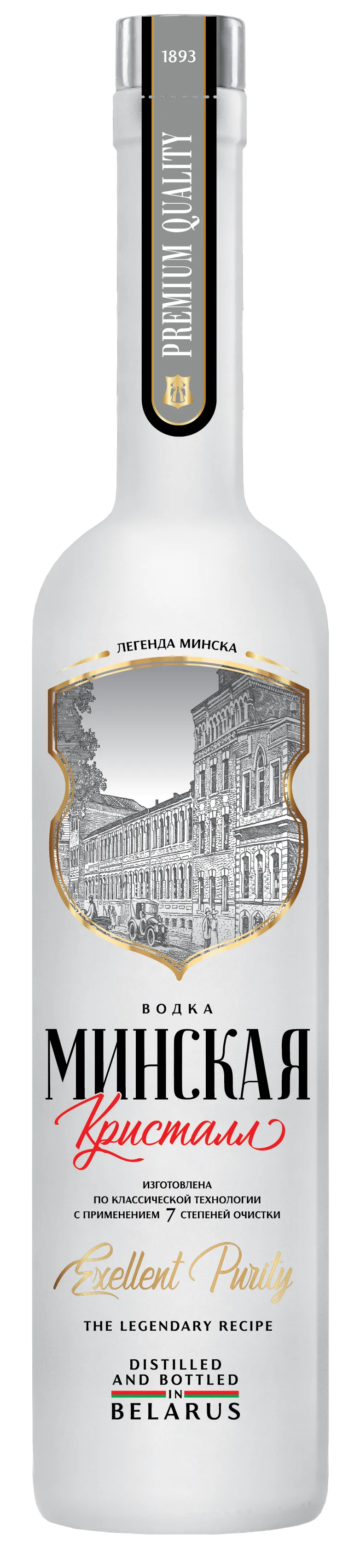 Водка «Минская-Кристалл» «Кристалл» Водка «Минская-Кристалл» «Кристалл»