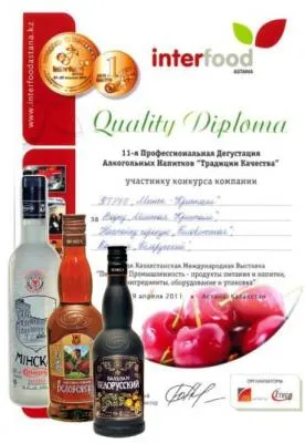 Традиции качества