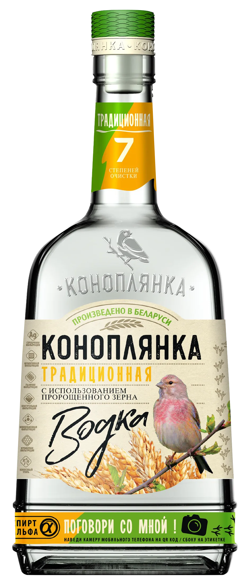 Водка «Коноплянка Традиционная» «Кристалл» Водка «Коноплянка Традиционная» «Кристалл»