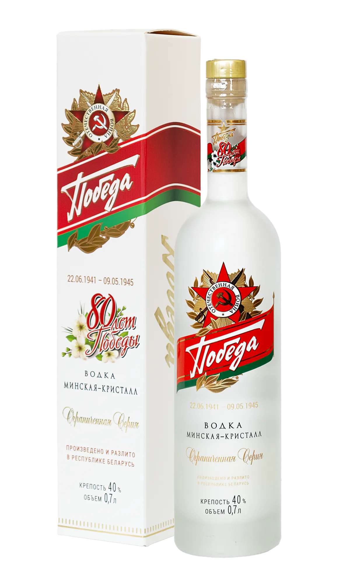 Водка «Победа» «Кристалл» Водка «Победа» «Кристалл»