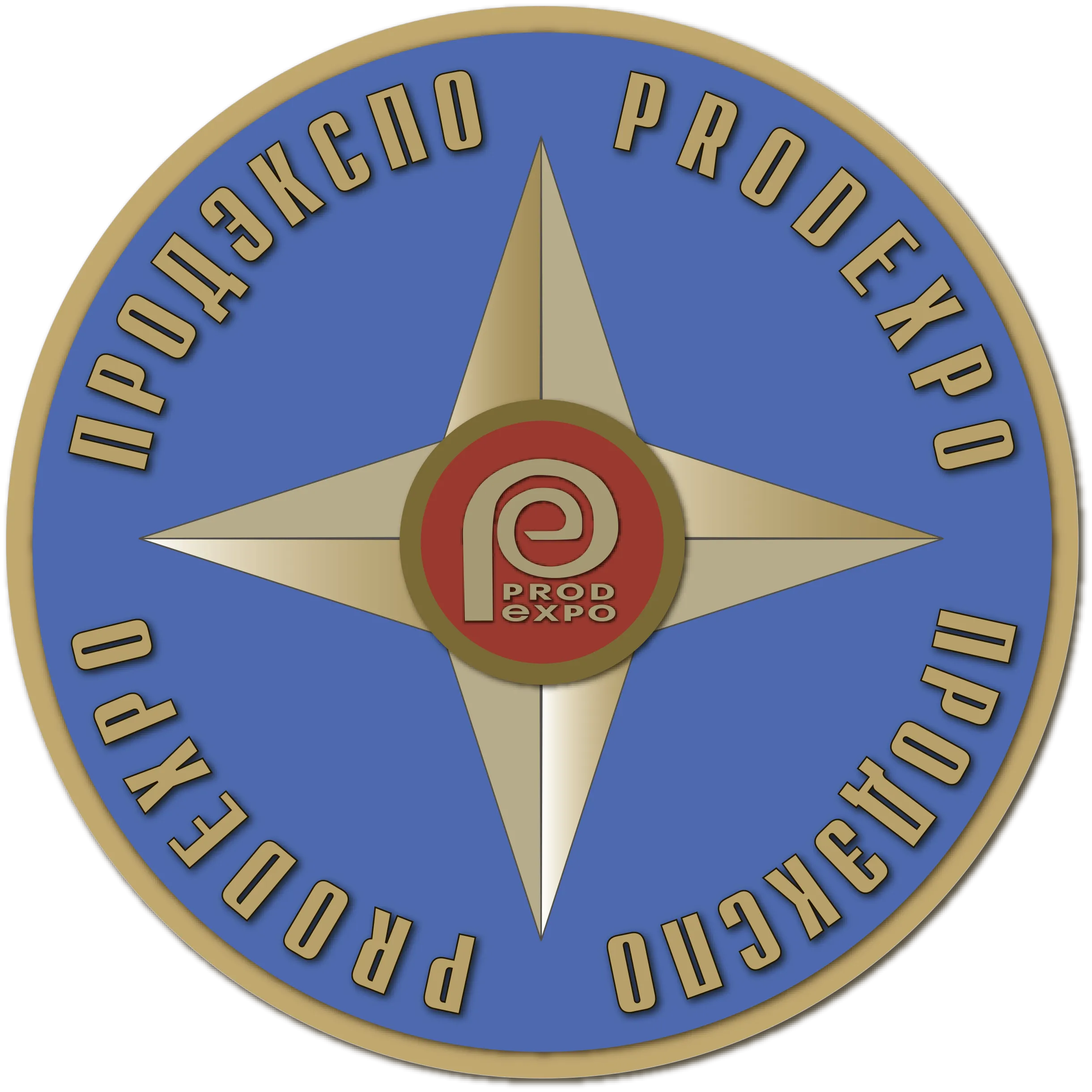 Звезда Продэкспо на 19-м дегустационном конкурсе в рамках международной ярмарки «Продэкспо-2017» (г. Москва)